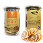 Chinese Dried Lemon Pieces Tea 50gm