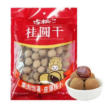 Dried Longan With Shell 400gm China