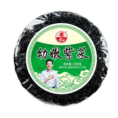 Dried Shredded Kelp 30gm China