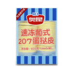 Frozen Egg Tart Shell 600gm (30pcs) China AK Brand