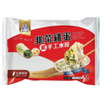 Frozen Handmade Egg and Chives Dumpling 800gm China HJX Brand
