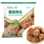 Frozen Juicy Beaf Meat Ball 100gm China ZZZX Brand