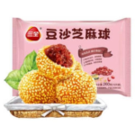 Frozen Sesame Ball with Red Bean Paste 260gm China SAN QUAN Brand