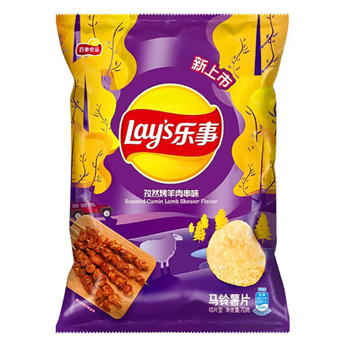 Lays Potato Chips Cumin Grilled Lamb Flavour 70gm China