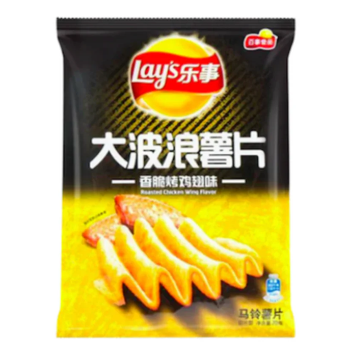 Lays Potato Chips Grilled Chicken Wing Flavour 70gm China