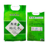 North East Chinese Rice 5kg China MQCD Brand