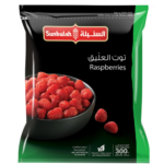 SUNBULAH-Frozen-Raspberries-300gm