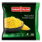 SUNBULAH-Frozen-Sweet-Corn-450gm
