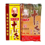 Thirteen Spice Powder 45gm China WSY Brand