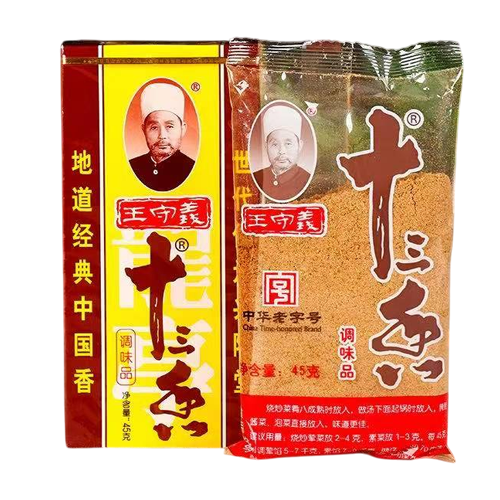 Thirteen Spice Powder 45gm China WSY Brand