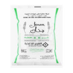 Jenan Flour No 2 Atta 50kg