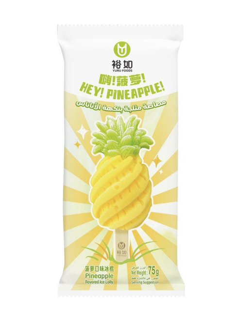 Pineapple Ice Cream Bar 75gm YURU China
