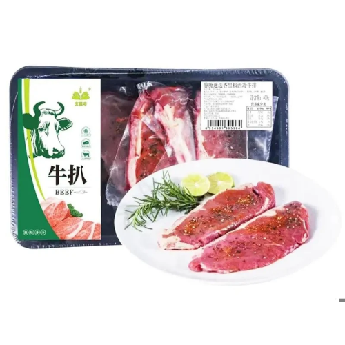 Angus Marinated Australian Flat Iron Steak (Rosemary Black Pepper) Frozen 400gm China