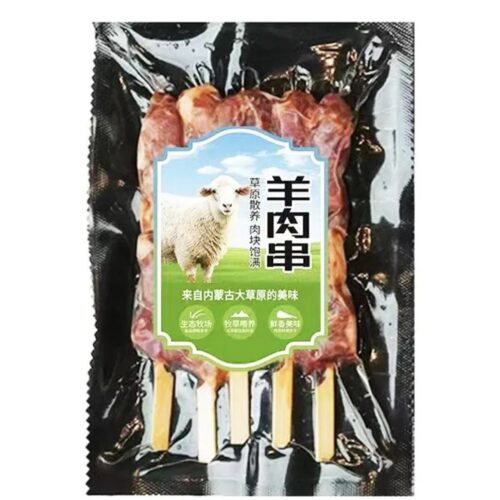 Lamb Mongolia Skewers (Cumin) 250gm (5pcs) Frozen China