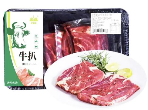 Angus Chuck Eye Roll Steak (Rosemary Black Pepper) Frozen 400gm China