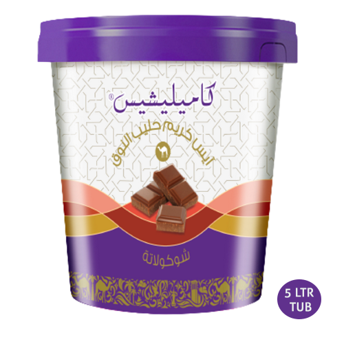Camelicious-Ice-Cream-Chocolate-5Ltr-Tub-UAE