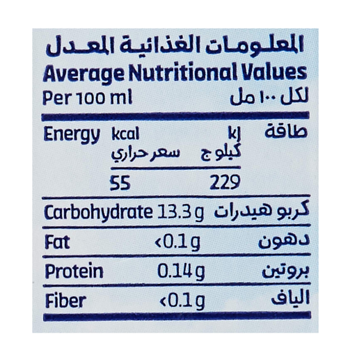 Lacnor 100% Pomegranate Juice 1Ltr